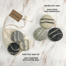 BHITRA Eco Natural Wool Felted Soap Marble Pebble